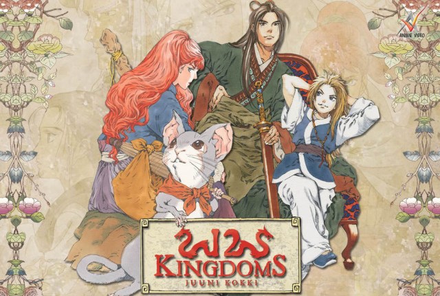 the-twelve-kingdoms-featured